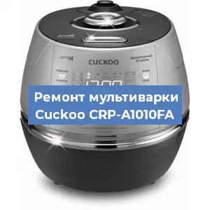 Замена датчика давления на мультиварке Cuckoo CRP-A1010FA в Екатеринбурге